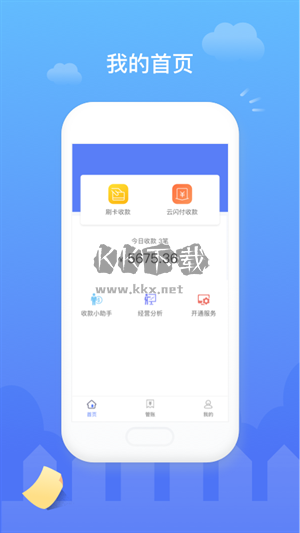 昭陽醫(yī)生 v4.9.35 最新版