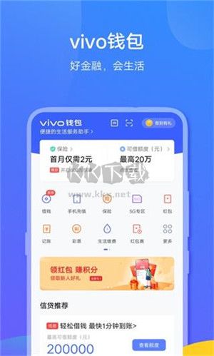 VIVO錢包官方平臺 v4.9.5.0