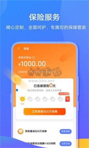VIVO錢包官方平臺 v4.9.5.0