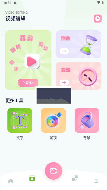 Sora視頻生成器 V1.1 正版