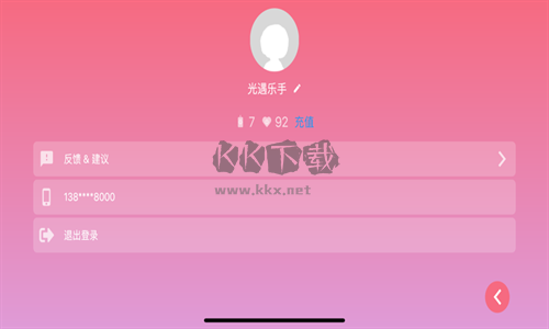 光遇琴譜輔助器 v1.5.10