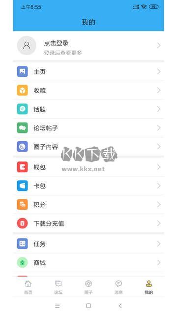 迅維網(wǎng) v6.1.5 更新版