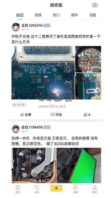 迅維網(wǎng) v6.1.5 更新版