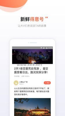 得意生活 v7.3.8 安卓版