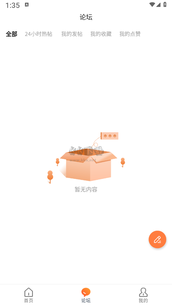 官方版上考學(xué)習(xí) V1.0