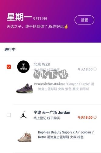 探火App 最新版本 2.2.8