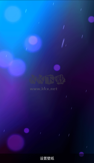 動態(tài)壁紙選擇器 v2.09 官方版