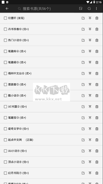 山丘閱讀器官方正版 1.3.1版