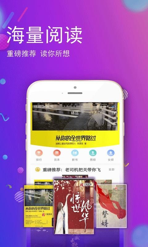 酷酷閱讀器官方版 v2.0.9