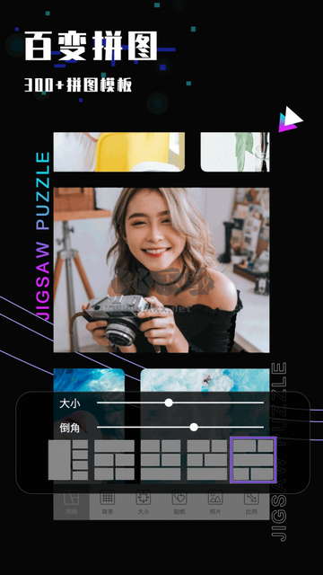 多功能照片修圖版 v1.06.36