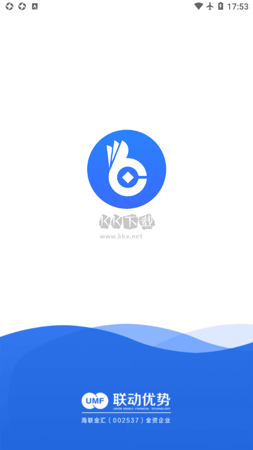 聯(lián)動優(yōu)POS正版 v3.2.2