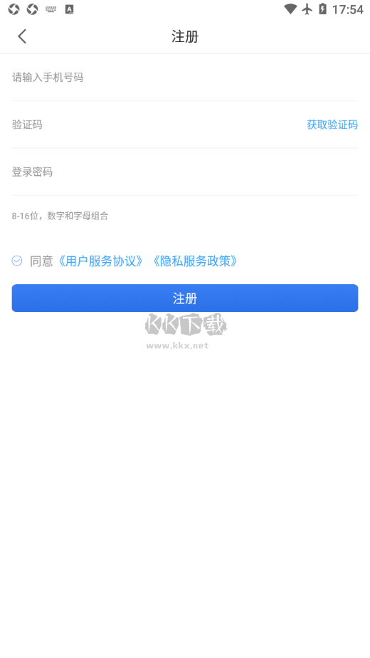 聯(lián)動優(yōu)POS正版 v3.2.2