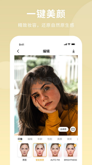 AI Illustrator 綠色版 1.2