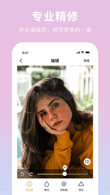 AI Illustrator 綠色版 1.2