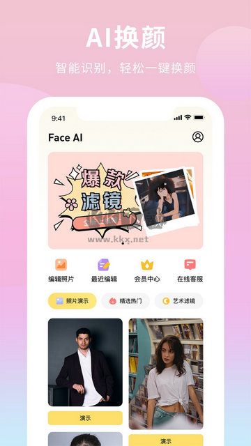 AI Illustrator 綠色版 1.2