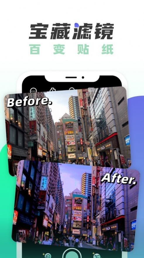 遙望App官方版 6.9.0