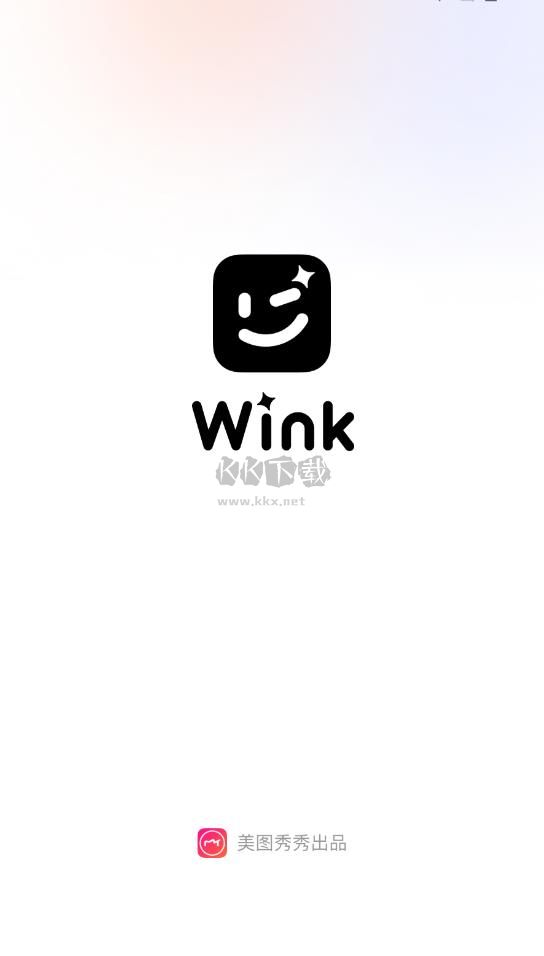 美圖wink畫質(zhì)修復(fù)工具 免費(fèi)版 v1.6.8.0