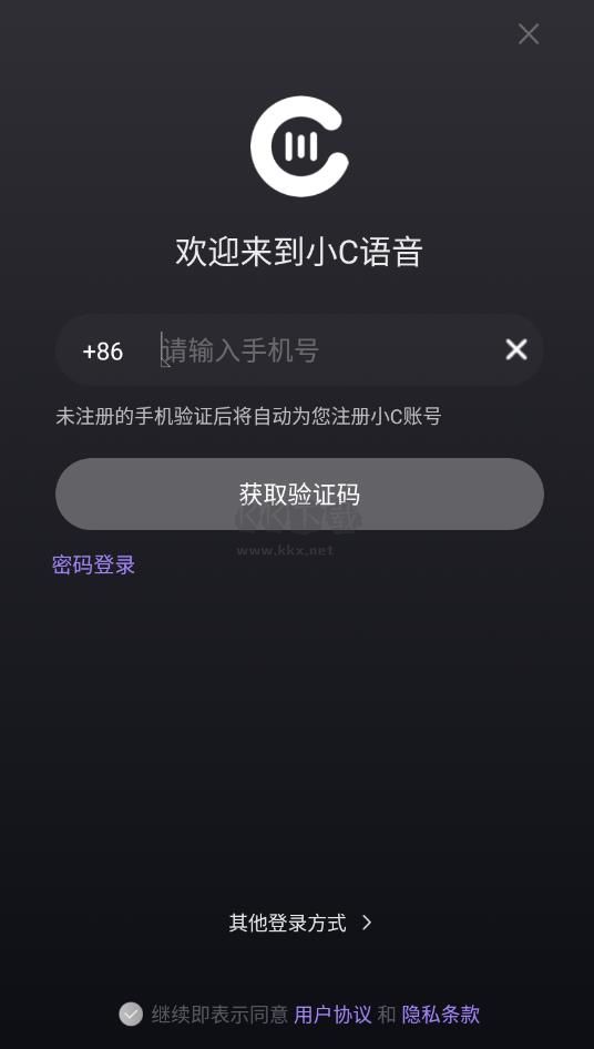 小c語音app 3.6.10.2 官方版