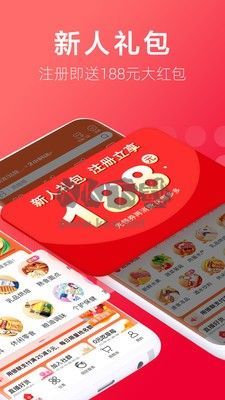 大潤(rùn)發(fā)優(yōu)鮮超市商城 v1.9.2