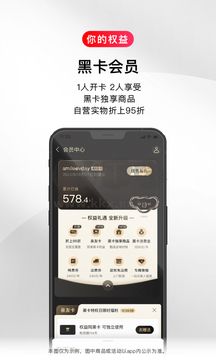 考拉海購(gòu) v5.26.0（跨境電商版）
