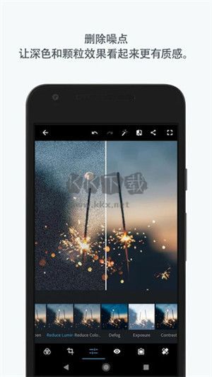PS免登錄版 12.0.214