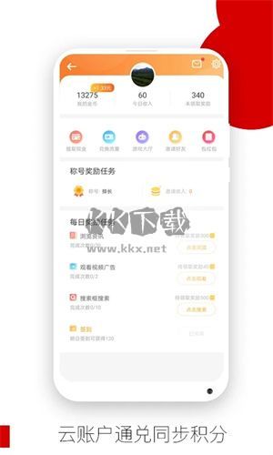 Opera瀏覽器官方版 v80.3.4