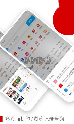 Opera瀏覽器官方版 v80.3.4