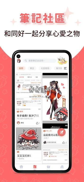 魔法集市 Global 正版 6.18.0