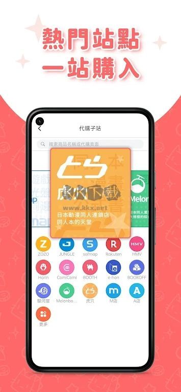 魔法集市 Global 正版 6.18.0