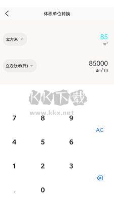 沃鄰工具箱 v10.0.2 安卓版