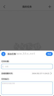 沃鄰工具箱 v10.0.2 安卓版