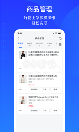 巨量百應(yīng) v3.6.7 免費(fèi)版