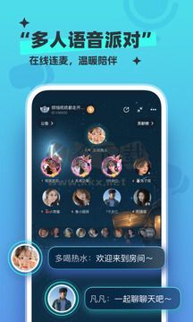 漂流瓶正版 4.2.2版