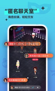 漂流瓶正版 4.2.2版