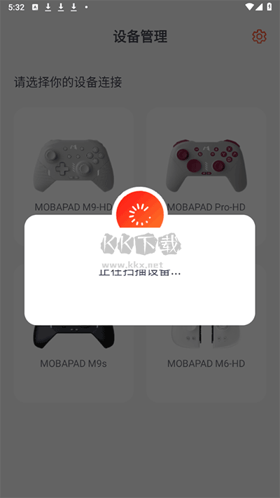 魔派助手手機(jī)應(yīng)用 v1.3.0