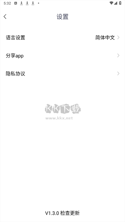 魔派助手手機(jī)應(yīng)用 v1.3.0