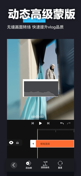 Auv 視頻特效制作 2.0.1