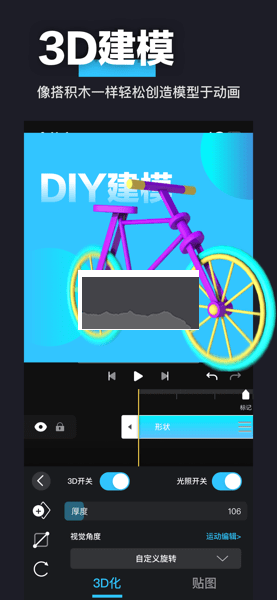 Auv 視頻特效制作 2.0.1