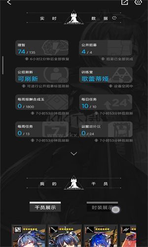 鷹角森空島 0.1.3 版最新更新