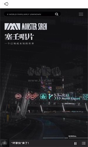 鷹角森空島 0.1.3 版最新更新