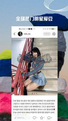 小時尚 3.8.4 更新版