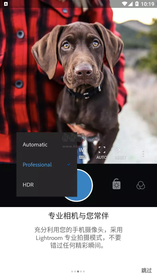 Lightroom 免費(fèi)版 9.0.3
