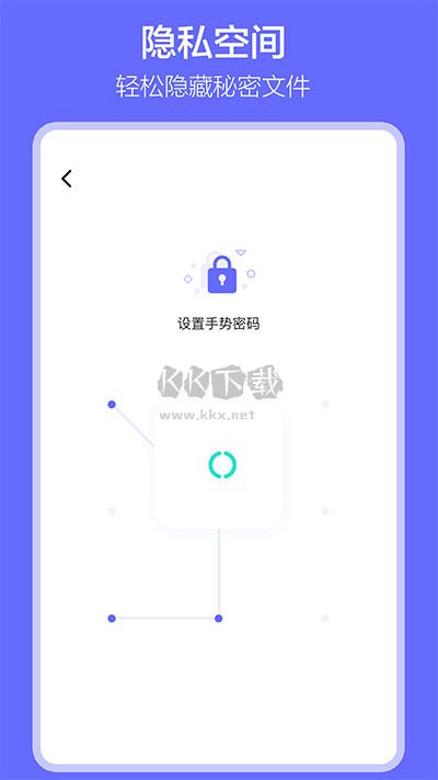 軟件搬家官方版 v1.6.8