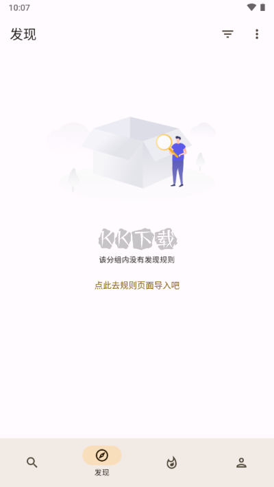 混合盤搜索應(yīng)用官方版 v0.9.15