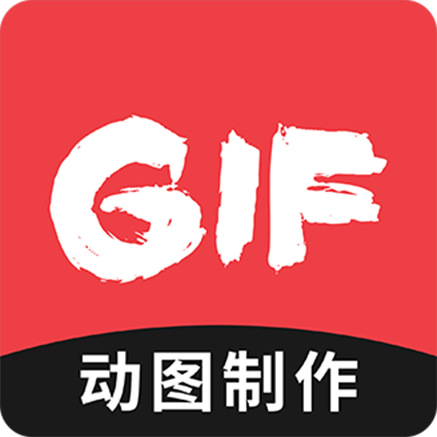 免費動圖GIF制作工具 v1.2.2