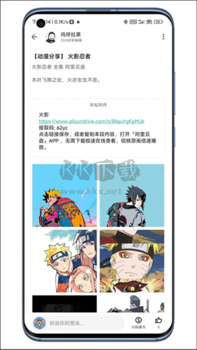 奇妙應用 1.0.7 官方版