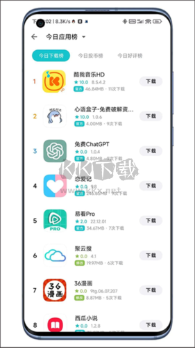 奇妙應用 1.0.7 官方版