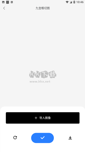 青禾去水印破解版 1.0.0.2