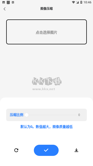 青禾去水印破解版 1.0.0.2