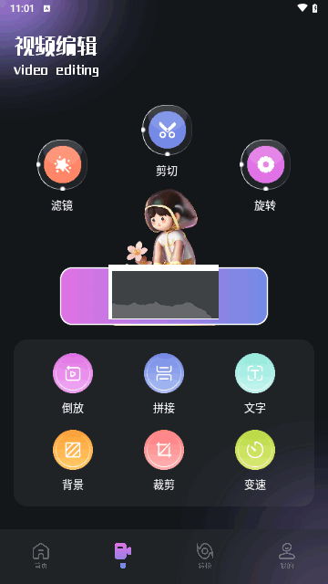 Soraai 播放器 1.1